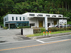 岡山工場